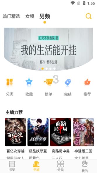 赛博朋克酒保行动