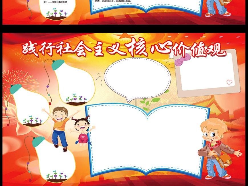 轩辕剑3外传天之痕