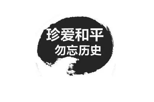 美丽乡村别墅逃生
