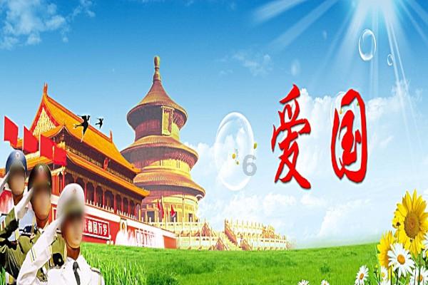 连线光球