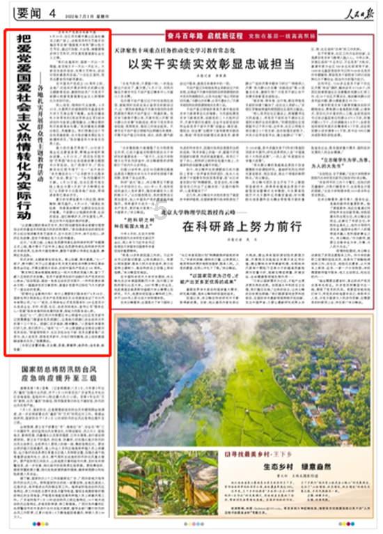 打破数据壁垒 为基层减负增效